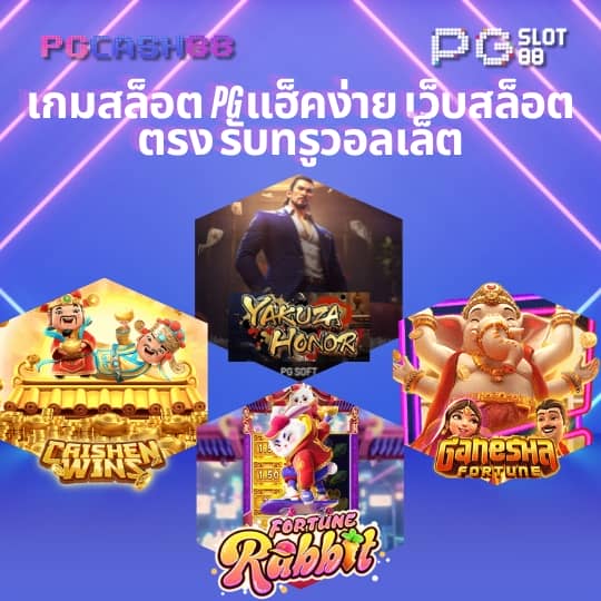 pxjทางเข้า