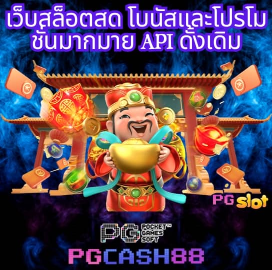 pxjทางเข้า